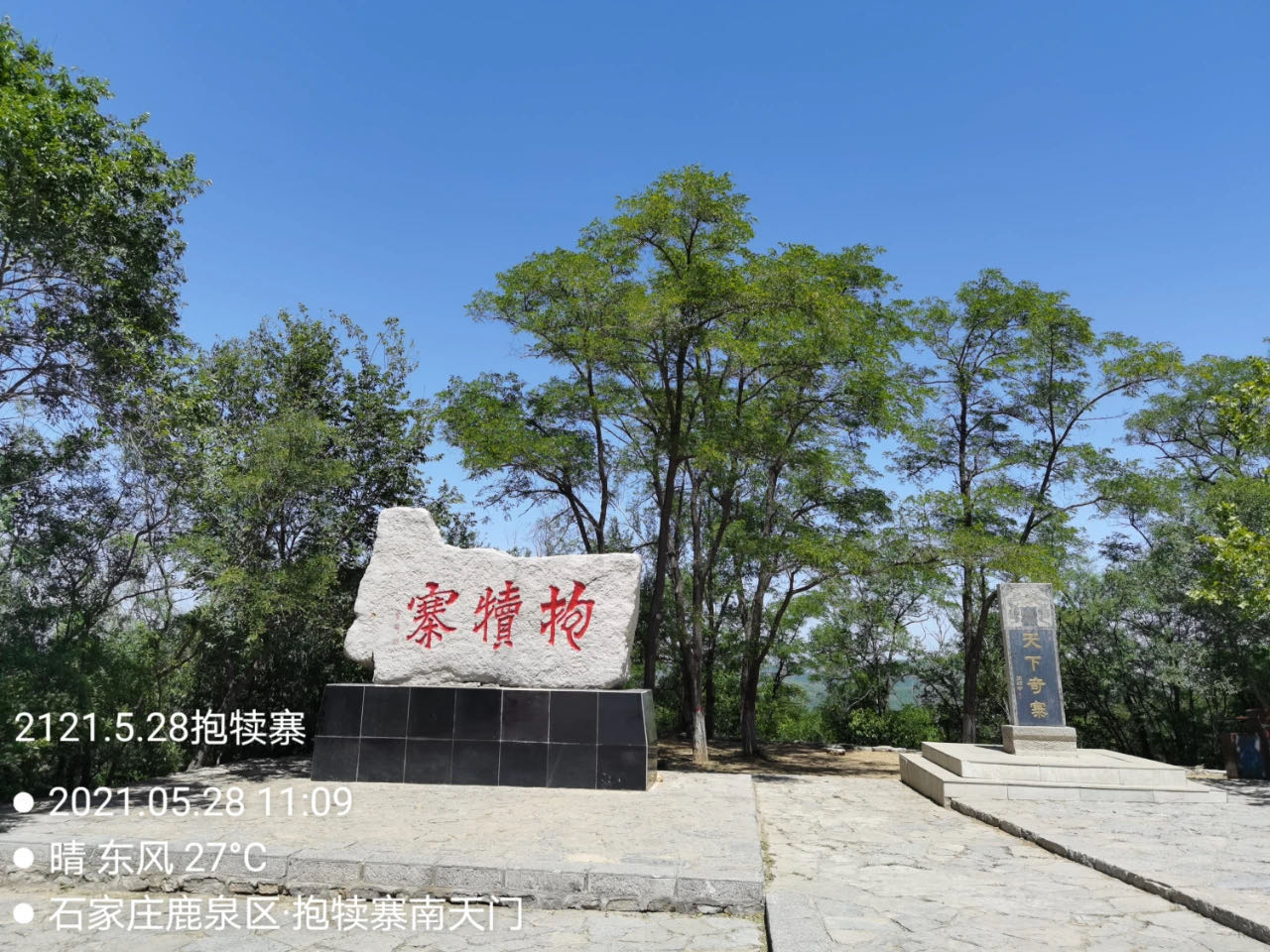 20210624105232325.jpg /admin/ueditor/20210624105232325.jpg