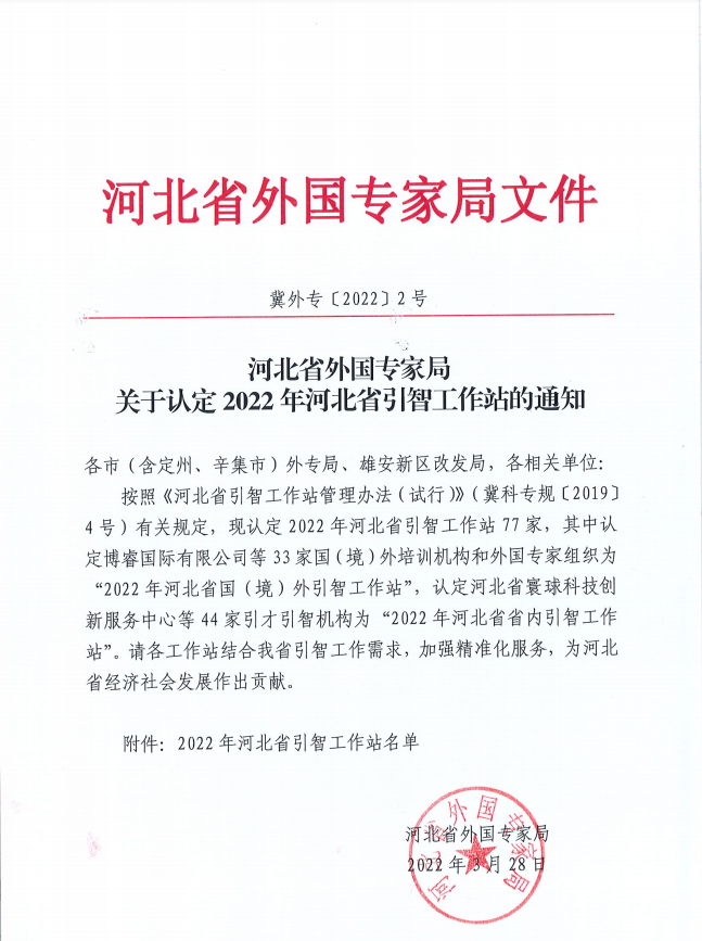 2022042103410562.png /admin/ueditor/2022042103410562.png