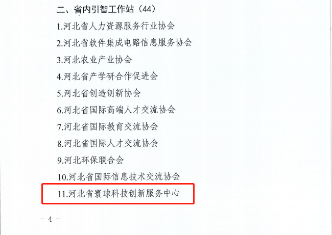 20220421034118831.png /admin/ueditor/20220421034118831.png