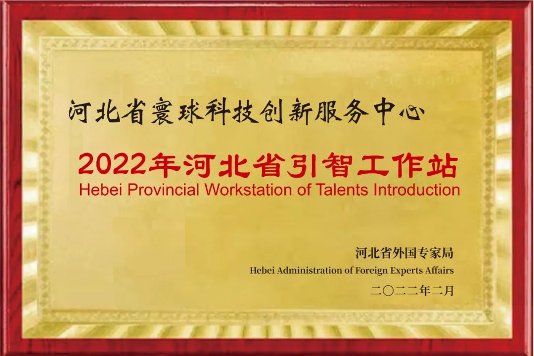 20220421034140936.jpg /admin/ueditor/20220421034140936.jpg