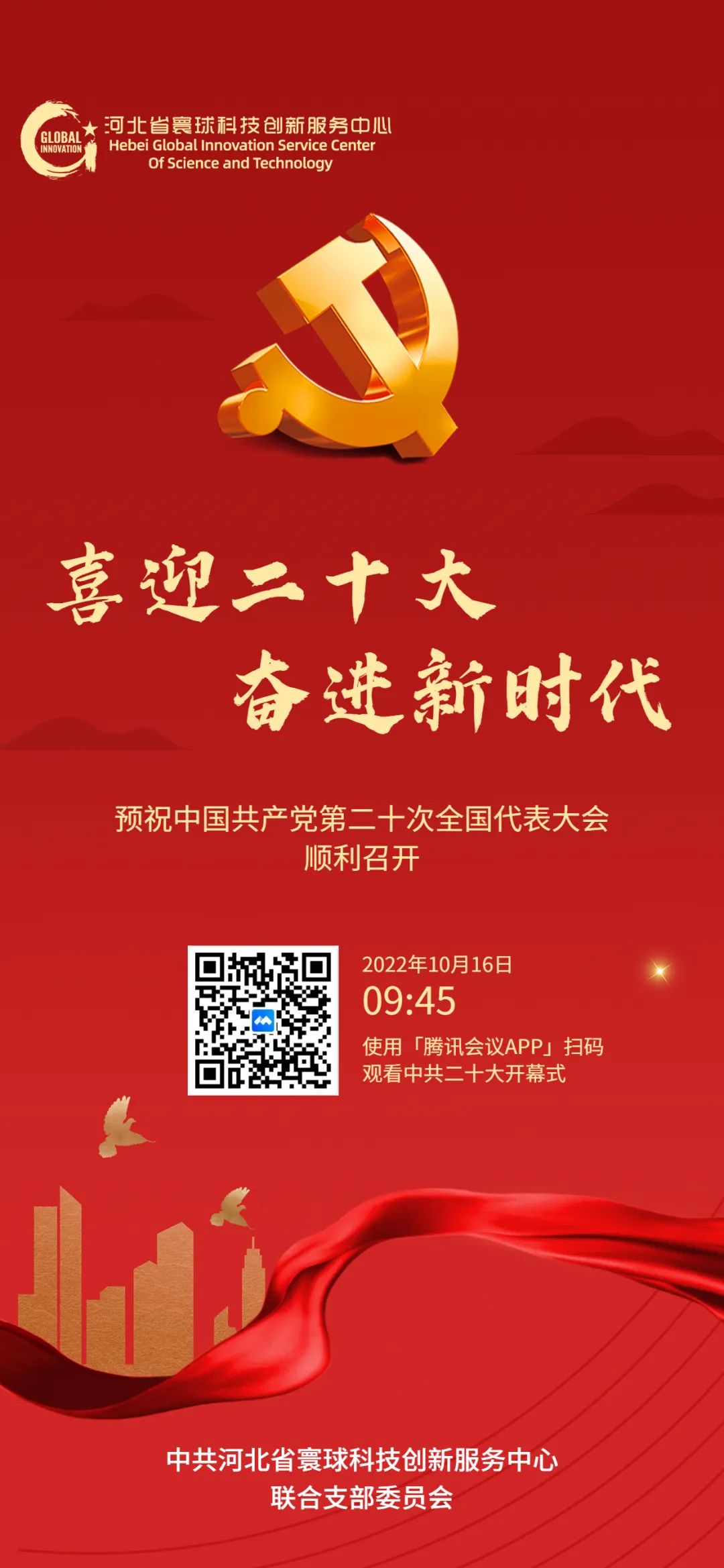 20230317021013952.jpg /admin/ueditor/20230317021013952.jpg